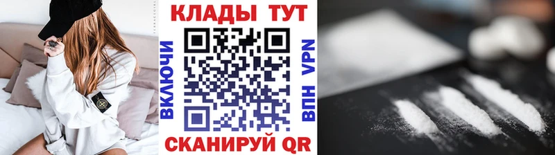 Купить наркотики сайты Барабинск Гашиш Каннабис Амфетамин Меф мяу мяу ТГК СК