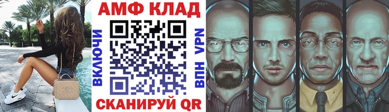 Амфетамин Premium  Барабинск 