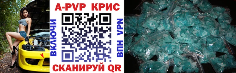 что такое наркотик  Барабинск  МЕГА как войти  Alpha PVP Соль 