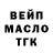 ТГК THC oil mafea not