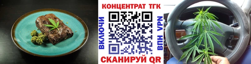 где продают   Барабинск  Печенье с ТГК конопля 