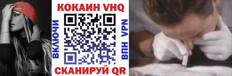 mega как зайти  хочу наркоту  Барабинск  COCAIN Эквадор 