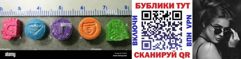 наркота  Барабинск  Экстази MDMA 