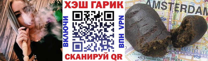 ГАШИШ Изолятор  Барабинск 