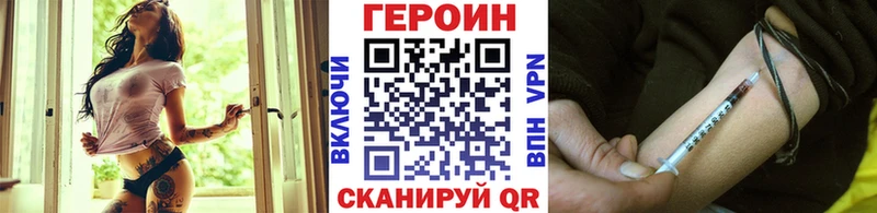 ГЕРОИН белый  Барабинск 