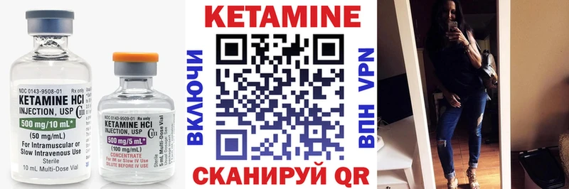 нарко площадка телеграм  omg как войти  Барабинск  Кетамин ketamine 