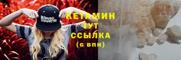 кокаин VHQ Армянск