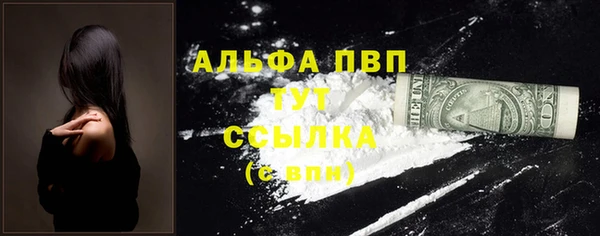 кокаин VHQ Армянск