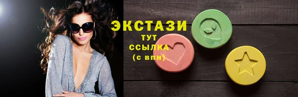 кокаин VHQ Армянск