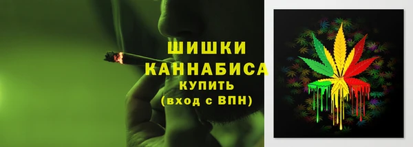 кокаин VHQ Армянск