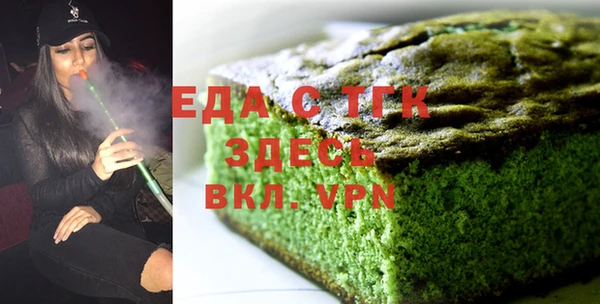 кокаин VHQ Армянск