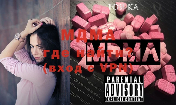 кокаин VHQ Армянск