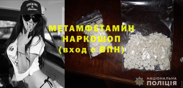кокаин VHQ Армянск