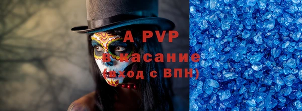 СК Аркадак