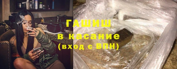 кокаин VHQ Армянск