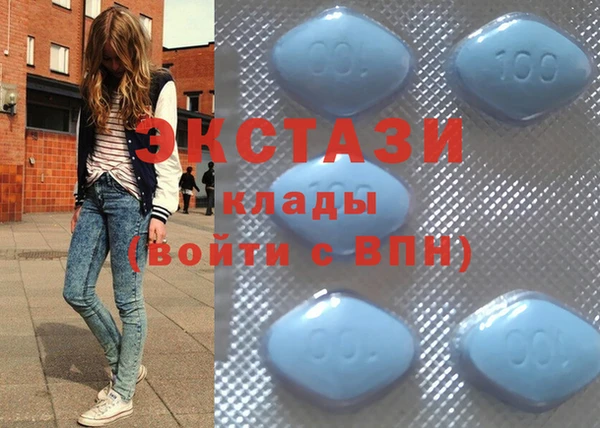 кокаин VHQ Армянск