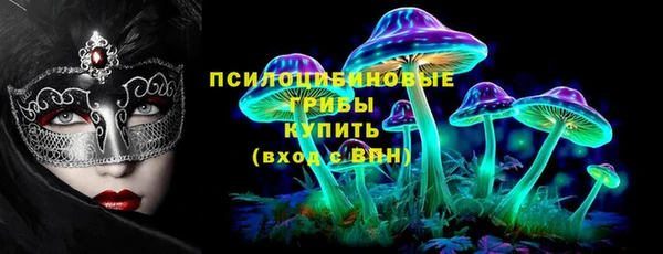 кокаин VHQ Армянск