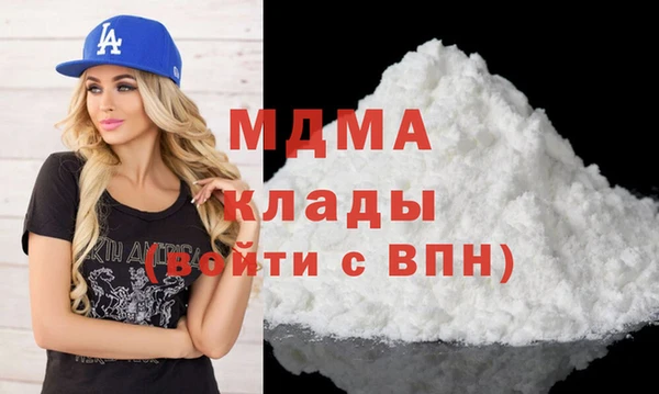 кокаин VHQ Армянск