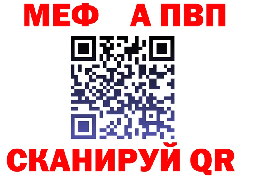 Canna-Cookies конопля зеркало площадка МЕГА Барабинск
