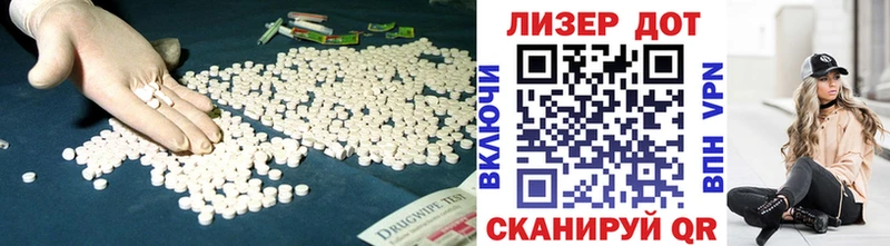 купить закладку  Барабинск  Лсд 25 экстази кислота 