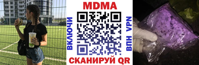МДМА кристаллы  где купить наркотик  Барабинск 