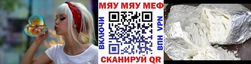 цены наркотик  Барабинск  Мефедрон мука 