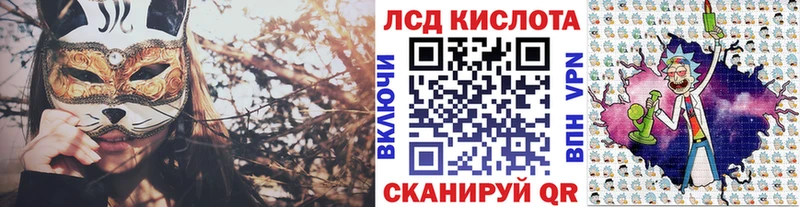 Марки N-bome 1500мкг продажа наркотиков Барабинск