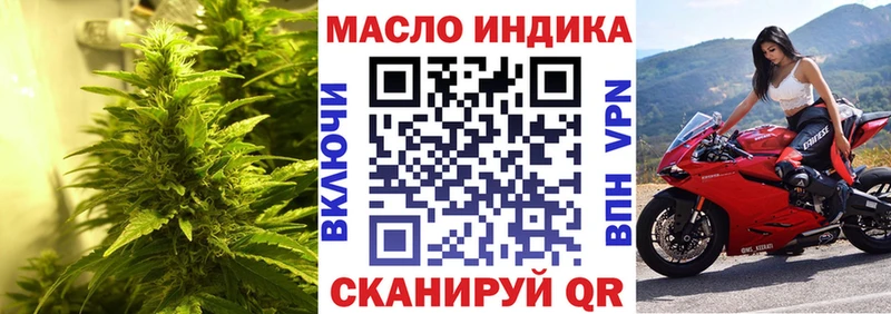 ссылка на мегу tor  площадка клад  Дистиллят ТГК THC oil  Барабинск 
