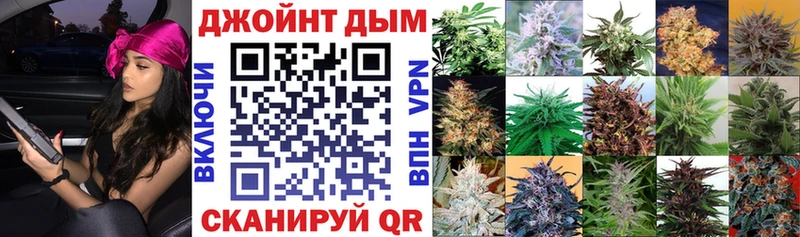 Бошки Шишки AK-47  цены наркотик  Барабинск 